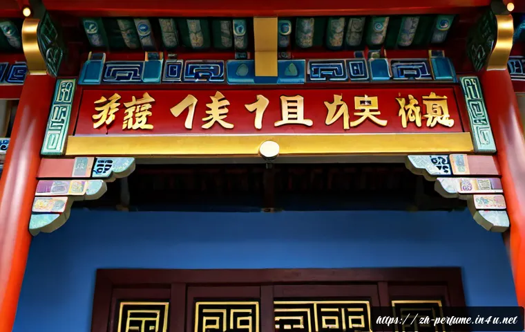 如何判断一款香水是否有美感:从香调层次到试香与购买选择 4 향수의 미적 요소 관련 이미지 2